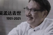 娱乐圈吃瓜人物绰号,揭秘那些神秘吃瓜人物的绰号传奇